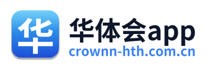 华体会app